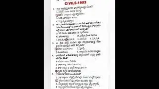 previous economy bits (part-14) //Appsc//Tspsc//All competative exams
