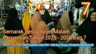 Semarak Pesta Joget Malam Pergantian Tahun 2025 - 2026 Bag 7 Mergayu Bulangkulon Benjeng Gresik