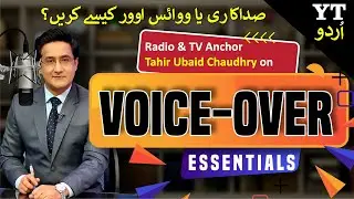 Voice-over Freelancing Tips & Tricks for Beginners | In Urdu/Hindi | Tahir Ubaid Chaudhry