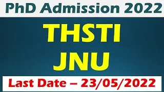 phd admission 2022 || thsti jnu phd admission 2022 || last date - 23/05/2022