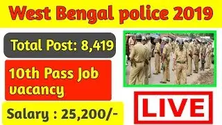 West Bengal Police , west bengal police recruitment 2019, wbp jobs 2019