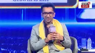 Easyride | Leadership Conclave 2025 | New 18 Bangla