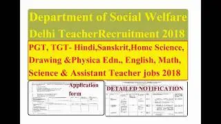 DELHI SOCIAL WELFARE DEPARTMENT PGT, TGT, ASSISTANT TEACHER RECRUITMENT 2018 / APPLICATION FORM