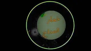 من حفلات الدشناوى