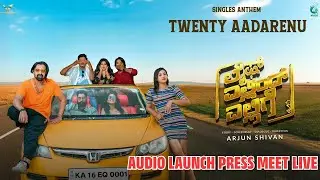 Life Ellind Ellige Kannada Movie | Audio Launch Live | Lenin | Krish | Manjunath N D | Anuprema
