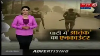 Kashmir: Militants holed up at DPS Srinagar, fresh encounter breaks out