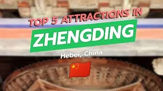 Топ-5 достопримечательностей Чжэндина, Хэбэй, Китай 🗺️🏯🕌🏛️