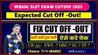 WBSSC SLST ASSISTANT TEACHER CUT OFF 2025 | WBSSSC SLST ASSISTANT ANSWER KEY | WBSSSC SLST EX CUTOFF