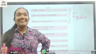 ඉතිහාසය - 11 ශ්‍රේණිය - 01 පාඩම - කාර්මික විප්ලවය - 01 කොටස - සිංහල මාධ්‍යය - 2025.12.11