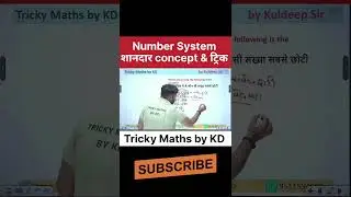 Number System short Tricks #mathstricks #upsi2025 #ssc