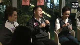 “ศุภจี