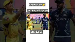 IPL 2023 CSK vs GT Toss kon jeetega #ipl #t20 #cricket #youtubeshorts #shorts