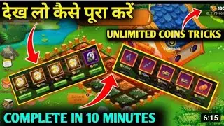 How To Complete FF Valley Event Free Fire  | FF Valley Event Free Fire  |  Free Fire New Event