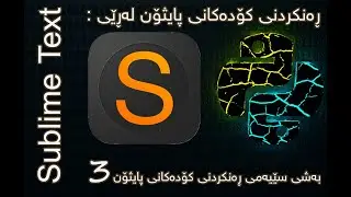 Python Editor #3  Sublime Text 3