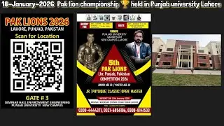 18-January-2026 || Pak lion championship 🏆 held in Punjab university Lahore 