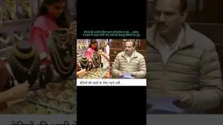Unable to buy jewellery for daughters' weddings... Congress raised the issue of gold and silver i...