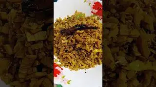 Thor bhaja😋😋Banana Stem Fry recipe#shorts #food