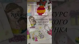 Весь мир начинается с мамы! ППО 