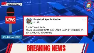 KUKIZO 1 TATLE 🔥 ZRA GI LEADER ONGAM KUKI LANMI  AMA  STROCKE TA  ZONGAMLAND YOUKHARE 🔥Romio T vumth
