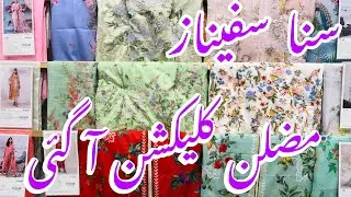 Sana Safinaz Muzlin Collection 2025 | Sana Safinaz Eid Collection 2025 #sanasafinaz