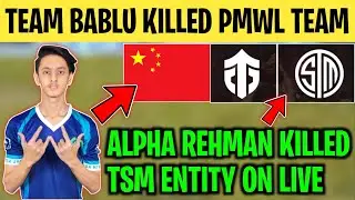 TEAM BABLU KILLED PMWL TEAM🇨🇳 | Bablu Pika Clutched Pmwl Team😮 | Alpha Rehman Killed Tsm Entity🔥
