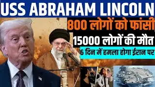 Iran's Last-Minute Secret Message Forced Trump To Cancel Attack? US, Israel Scared By Tehran?