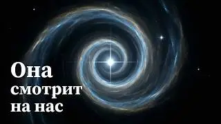 Выстрел из темноты: Угроза звезды WR 104 | Документальный фильм