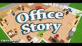 Office Story начинаем свой путь.