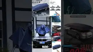 All Weather Remote Controlled Automatic Car UV Protection Umbrella .