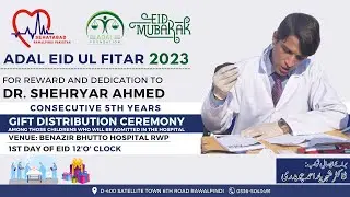 ADAL EID UL FITAR 2023  GIFT DISTRIBUTION CEREMONY IN BENAZIR HOSPITAL RWP