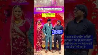 UPSSSC PET 2024 Vs SSC CGL 2024 || Life of a Government Job Aspirant #shorts