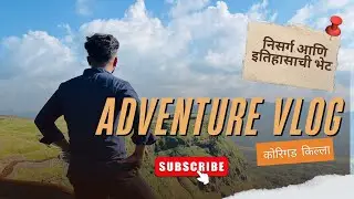 Korigad Fort Vlog | Funny Trek | Marathi Adventure 