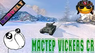 Берём мастера на Vickers CR
