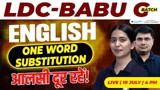 RSMSSB LDC English Classes | One Word Substitution | RSMSSB LDC Classes | LDC BABU G Batch