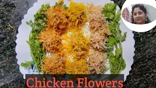 Chicken Flower Dumplings ll Chicken Rice Momo/Chicken Rice Dumpling/Chinese Recipe (with my touch)