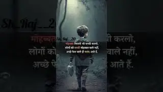 #sadwhatsappstatus😔#sadringtone #sadstatus #please_subscribe_my_channel