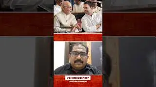 ADVANI எந்த நாட்டைச் சேர்ந்தவர் தெரியுமா ? | Vallam Basheer | Deep Report Tamil | #shortvideo
