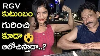 RGV Family Man l Promoting his Family Members in Film Industry | Tollywood Book