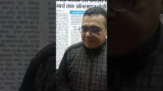 बिहार शिक्षक सक्षमता परीक्षा की संपूर्ण जानकारी
