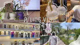 Family time| cafe vlog| 🧋 Boba tea | Phuentsholing Bhutan