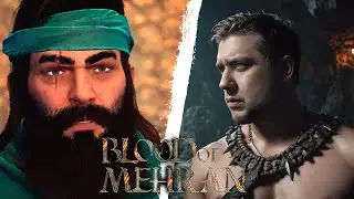 КРОВЬ МЕХРАНА - Blood of Mehran