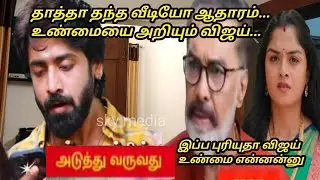 Mahanathi 16th to 17th January 2026/review