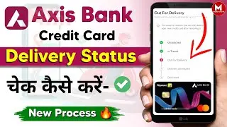 Axis Credit Card Delivery Status Check Kaise Kare । How to Track Axis Credit Card Delivery Status