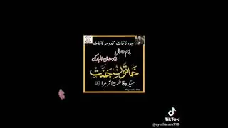 #3Ramdan#Youmewisal#BibipakHazratFatim(a.s)