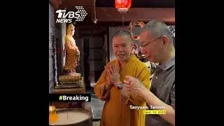Ko Wen-je visits father's memorial despite lunar calendar concerns #柯文哲 #民眾黨 #SHORTS