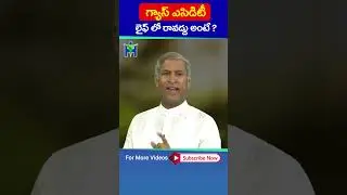 #Gas #Acidity Life Lo Ra Vaddu Ante Em Cheyali ? 🥵 🥶 😱 #Ulcer #DrManthenaSatyanarayanaRaju