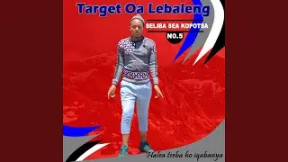 Lefu la nkoeche