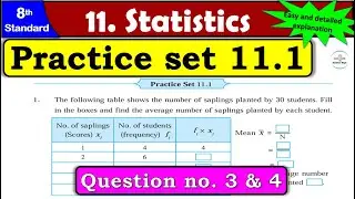 Practice Set 11.1 | Class 8 | Chapter 11 Statistics | Maths | All Question Answers