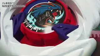Beyblade X OST Draconic Overdrive