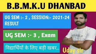 UG SEM -2 | Result | Ug Sem -3 | Exam | session:-2021-24 | full | information | B.B.M.K.U | Dhanbad